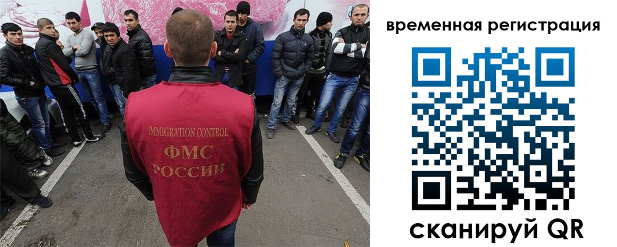 прописка от собственника в Мурманске
