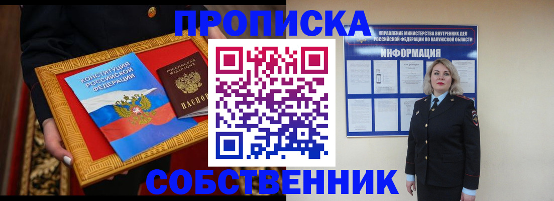 регистрация для дет. сада в Мурманске