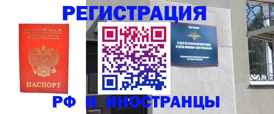 регистрация для дет. сада в Мурманске